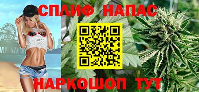 бутик Симферополь