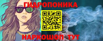 бутик Симферополь