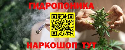 бутик Симферополь