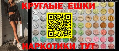 бутик Симферополь