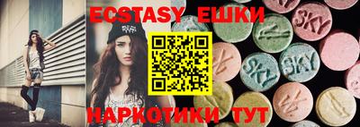 таблы Сертолово