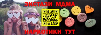 таблы Сертолово