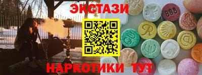 таблы Сертолово
