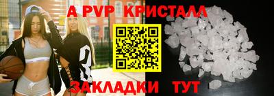 СК Сибай