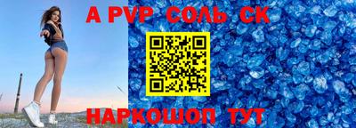 СК Сибай