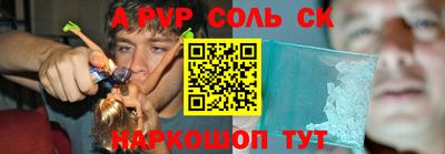 бутик Симферополь