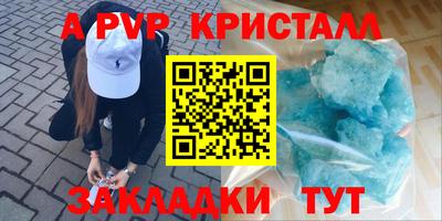 СК Сибай