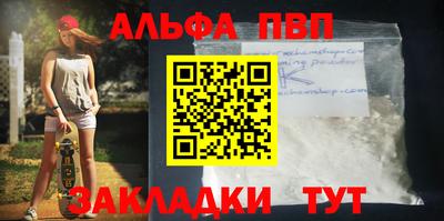 таблы Сертолово