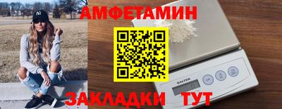 таблы Сертолово