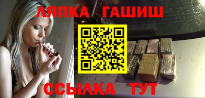 таблы Сертолово