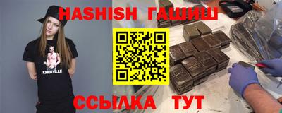 бутик Симферополь