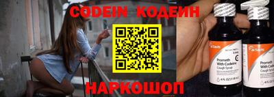 таблы Сертолово