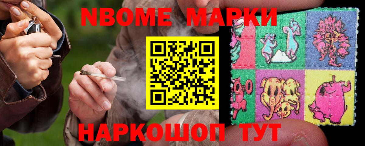 LSD-25 экстази кислота Мончегорск