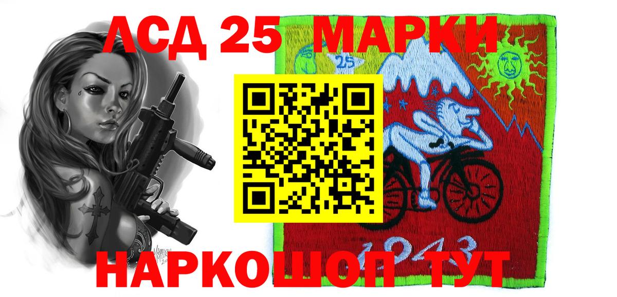 LSD-25 экстази ecstasy  LSD-25 экстази ecstasy  Мончегорск  Вход с VPN 