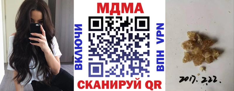 MDMA VHQ  Мончегорск 