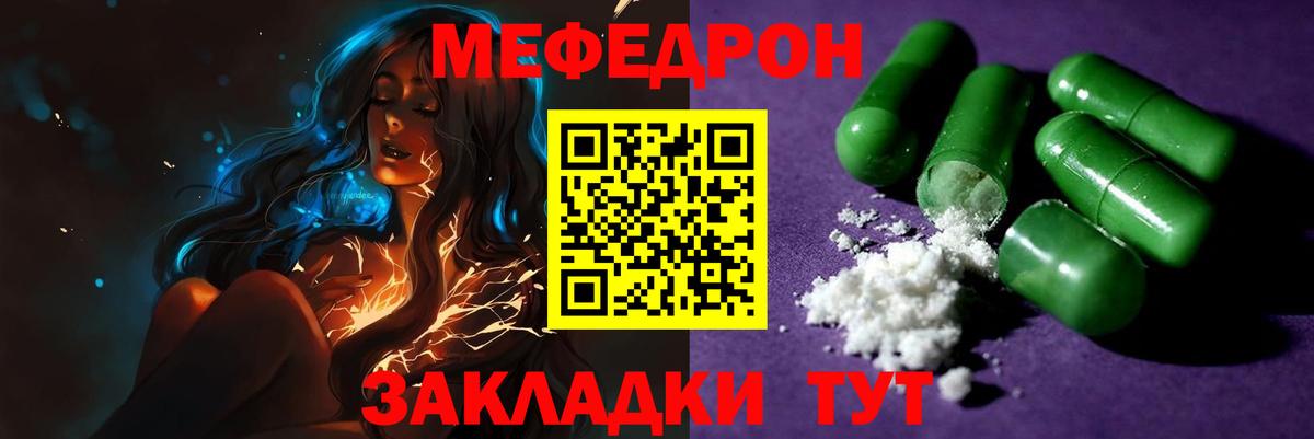 Мончегорск  МЯУ-МЯУ  Вход с VPN  МЯУ-МЯУ VHQ 