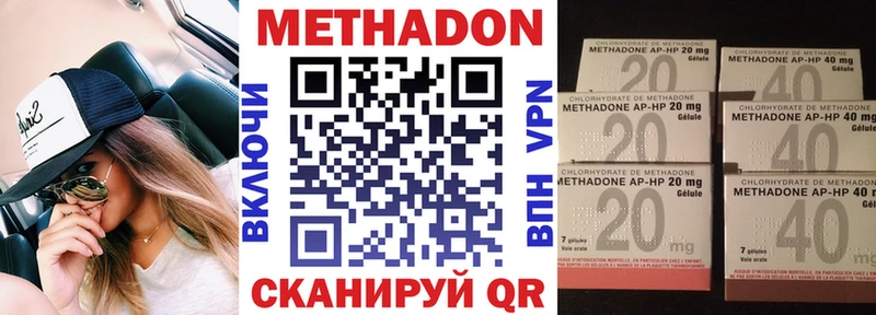 Метадон белоснежный  магазин продажи   Мончегорск 