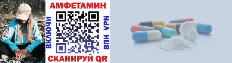 Метамфетамин Methamphetamine  маркетплейс наркотические препараты  Мончегорск 