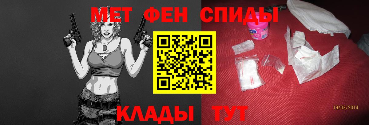 Метамфетамин мет  Вход с VPN  Мончегорск 