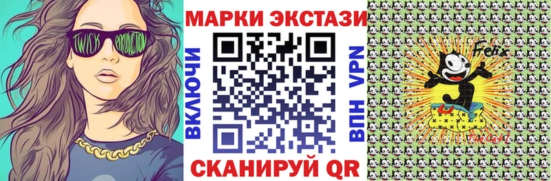 Марки 25I-NBOMe 1,5мг  Мончегорск 