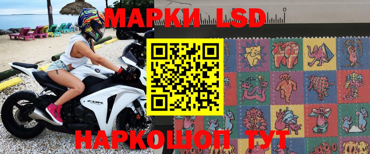 Марки NBOMe  Марки 25I-NBOMe 1500мкг  Мончегорск  Вход с VPN  Марки 25I-NBOMe 1500мкг 