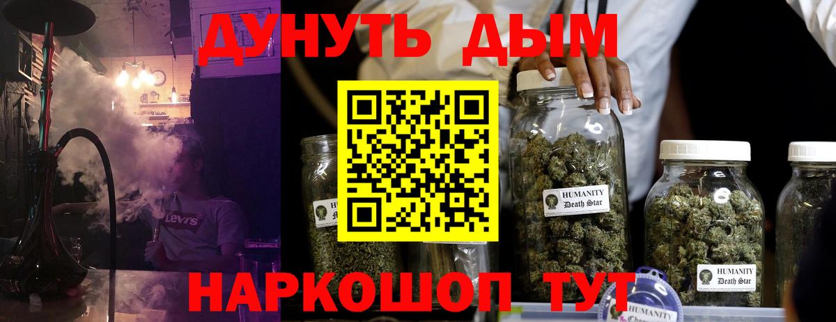 Бошки марихуана AK-47 Мончегорск