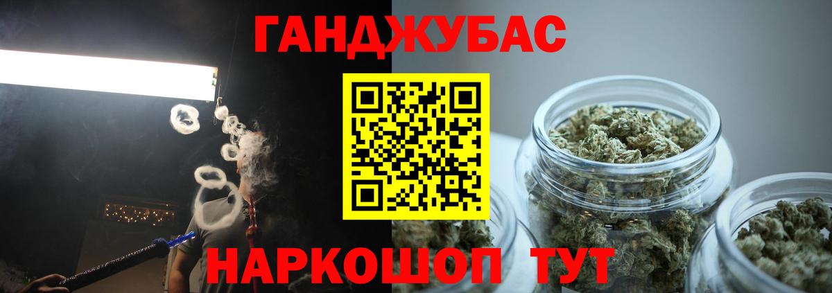 МАРИХУАНА VHQ  Вход с VPN  Мончегорск  Бошки марихуана VHQ  Каннабис LSD WEED  Бошки Шишки семена 